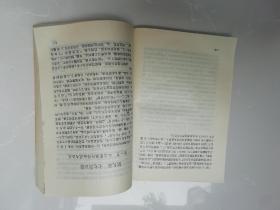 中国民俗探微