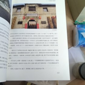 古韵泽州 之古建篇