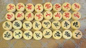 象棋一副 无盘 无盒