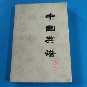 中国菜谱（湖北）