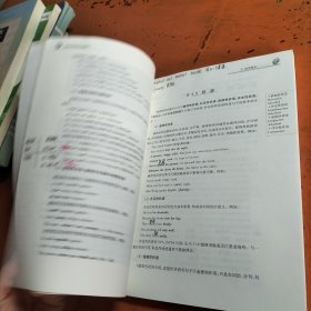 启发式英语语法教程