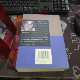 浪:一个“叛国者”的人生传奇（一版一印）