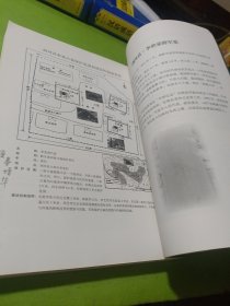踵事增华：贵州省黔东南苗族侗族自治州不可移动文物集萃 如图现货速发