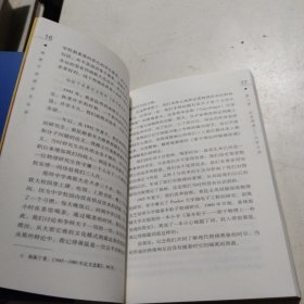 杨振宁谈读书与治学