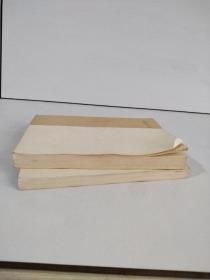 欧洲文学史（上下卷）