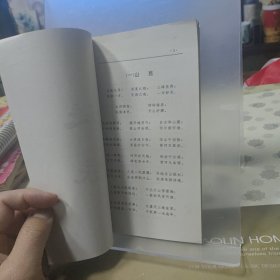 华山名胜楹联