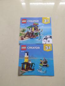 LEGO CREATOR 31118