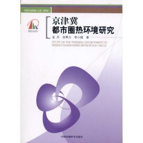 地面沉降的三维虚拟表达技术研究：以苏锡常地区为例