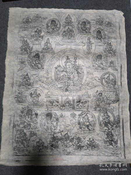 德格印经院版画 古版老画，手工狼毒纸印制。现老版已经封存，不再让印制。 6-13-73 莲花生大师修心除障图 （唐纳泽旺 绘）墨线印制（67×87）cm 画芯（53*78）cm 一幅，稀有，值得珍藏。