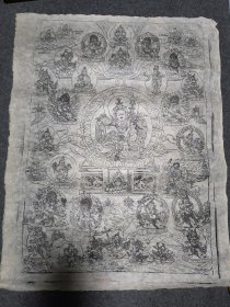 德格印经院版画 古版老画，手工狼毒纸印制。现老版已经封存，不再让印制。 6-13-73 莲花生大师修心除障图 （唐纳泽旺 绘）墨线印制（67×87）cm 画芯（53*78）cm 一幅，稀有，值得珍藏。