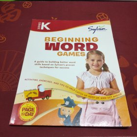 Kindergarten Beginning Word Games 幼儿园启蒙文字游戏