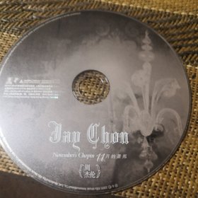 周杰伦 11月的萧邦 CD 裸盘