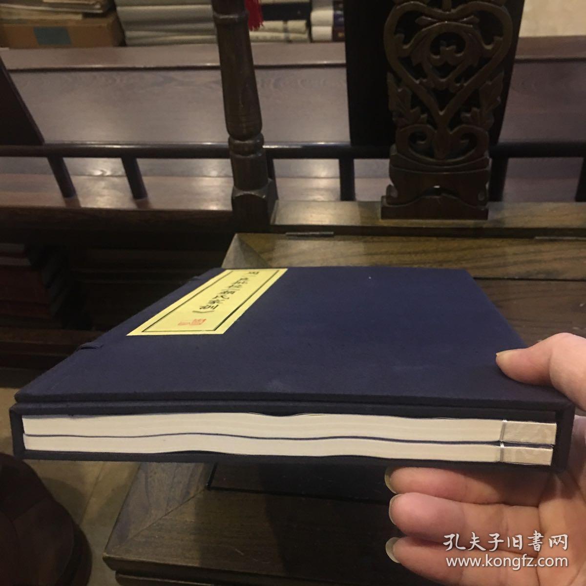 周一良批校《颜氏家训》（一函二册）