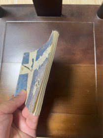 连环画，十字街头