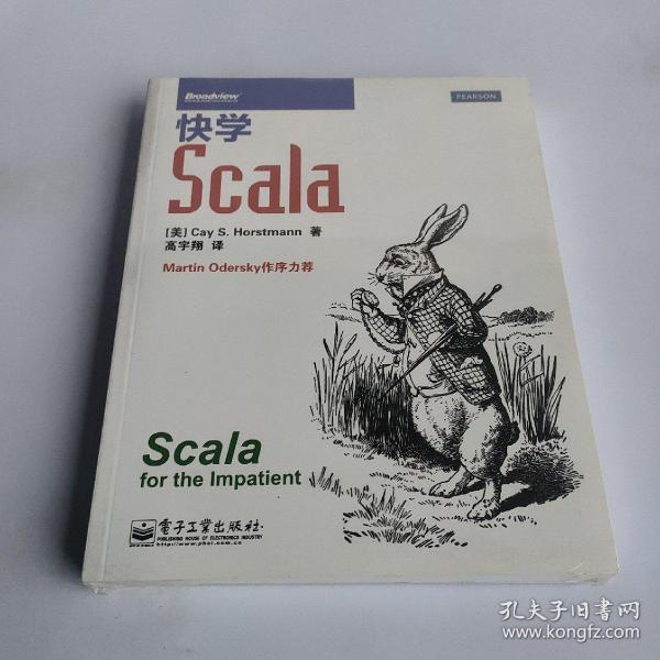 快学Scala