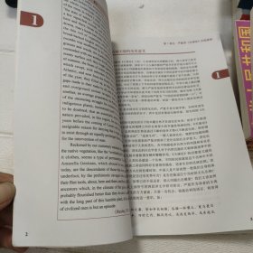 英汉名译赏析/高等学校翻译专业本科教材【开页有印章，品看图】