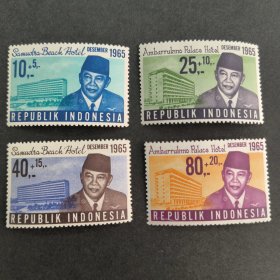Y306印度尼西亚1965年邮票名人人物 公共旅游与总统 新 4全 3枚有软痕