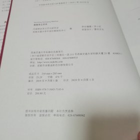 南阳关公文化（作者签名）