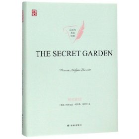 THESECRETGARDEN秘密花园英文版原著