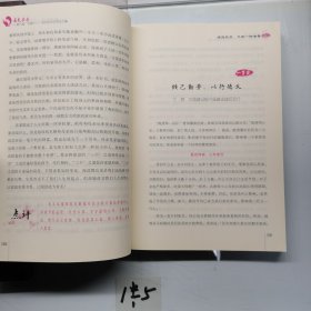 最美书香(上下)两册合售