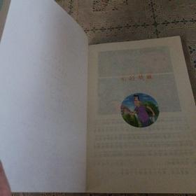 新大头儿子和小头爸爸