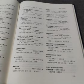 上海译文出版社三十年图书总目 1978-2007