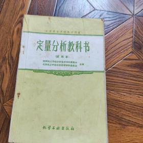 中等专业学校教学用书