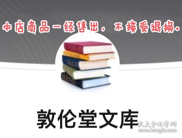 关于教育青年在整容、穿着上注意文明、整洁的通知(1页)