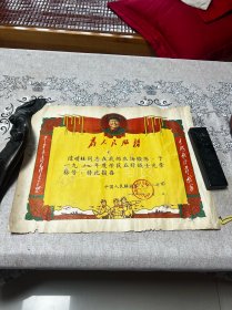 1970年，部队学农，五好战士奖状一张