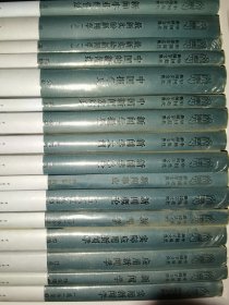 中国近代新闻学文典 （全50册）