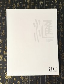 建筑创作 ac plus与《建筑创作2019年01期同步》