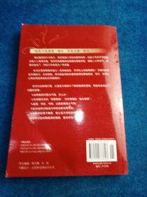 如何调动和激励教师