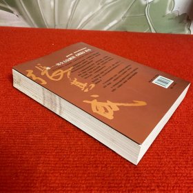 张其成全解周易