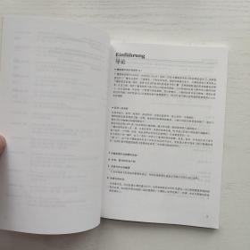 广播语言讲座 Deutsch-warum nicht ？1/2/3册 说德语吗？那当然喽！学德语吗？好啊！(3册合售)