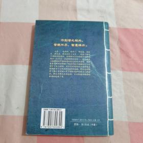 七真传：重刻七真祖师列仙传叙【内页干净】