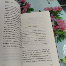 逆向投资心理学：引发市场波动的非技术因素分析