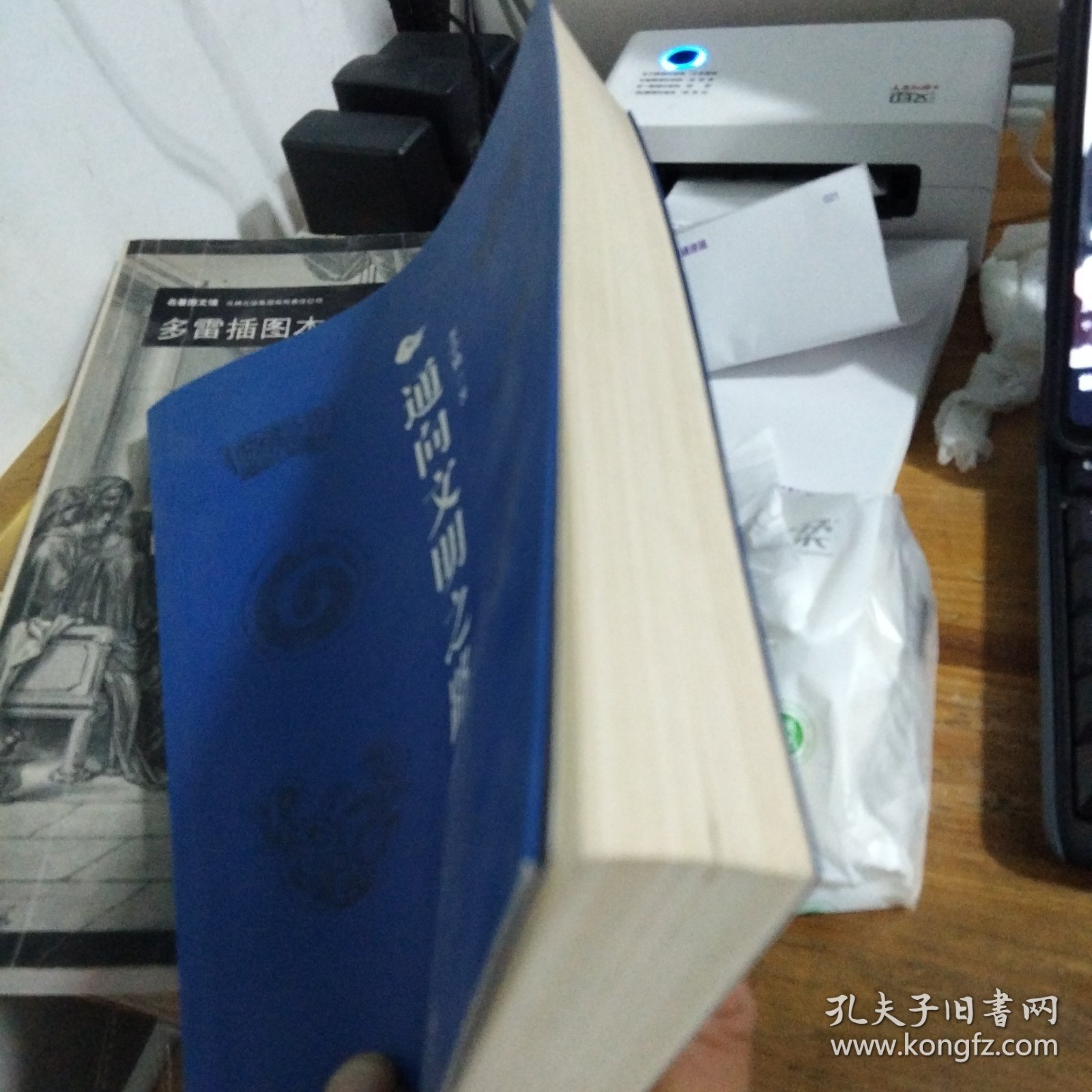通向文明之路
