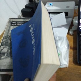 通向文明之路