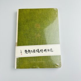 舞迹——爱舞的灵魂终将相遇