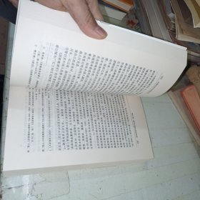 中国社会与中国研究