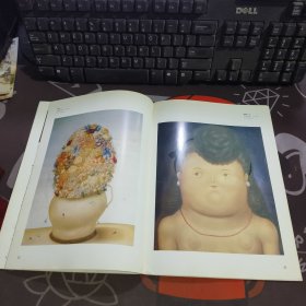 20世纪欧美具象艺术.博特罗（如图书脊封面有瑕疵）