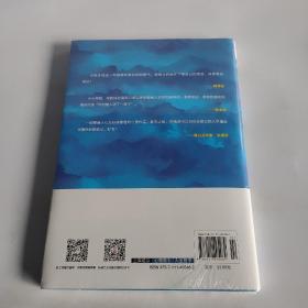 被讨厌的勇气：“自我启发之父”阿德勒的哲学课