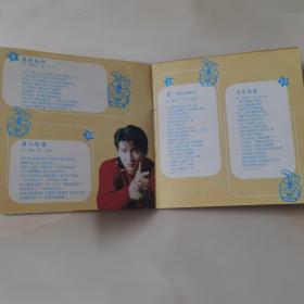 CD:《小虎队》单碟装/滚石国际唱片股份有限公司提供版权