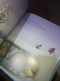 《你很快就会睡着的》