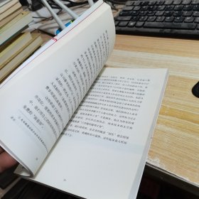 网民的狂欢:关于互联网弊端的反思