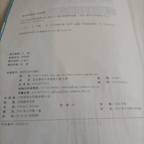 2022新高考数学真题全刷：基础2000题【2022涂色版全国通用】