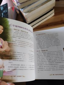 瑜伽