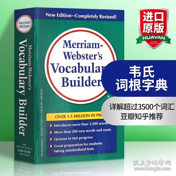 Merriam-Webster's Vocabulary Builder