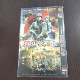 电视剧 猛犸敢死队  dvd 2碟装完整版