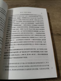 权利导论(权利理论译丛)